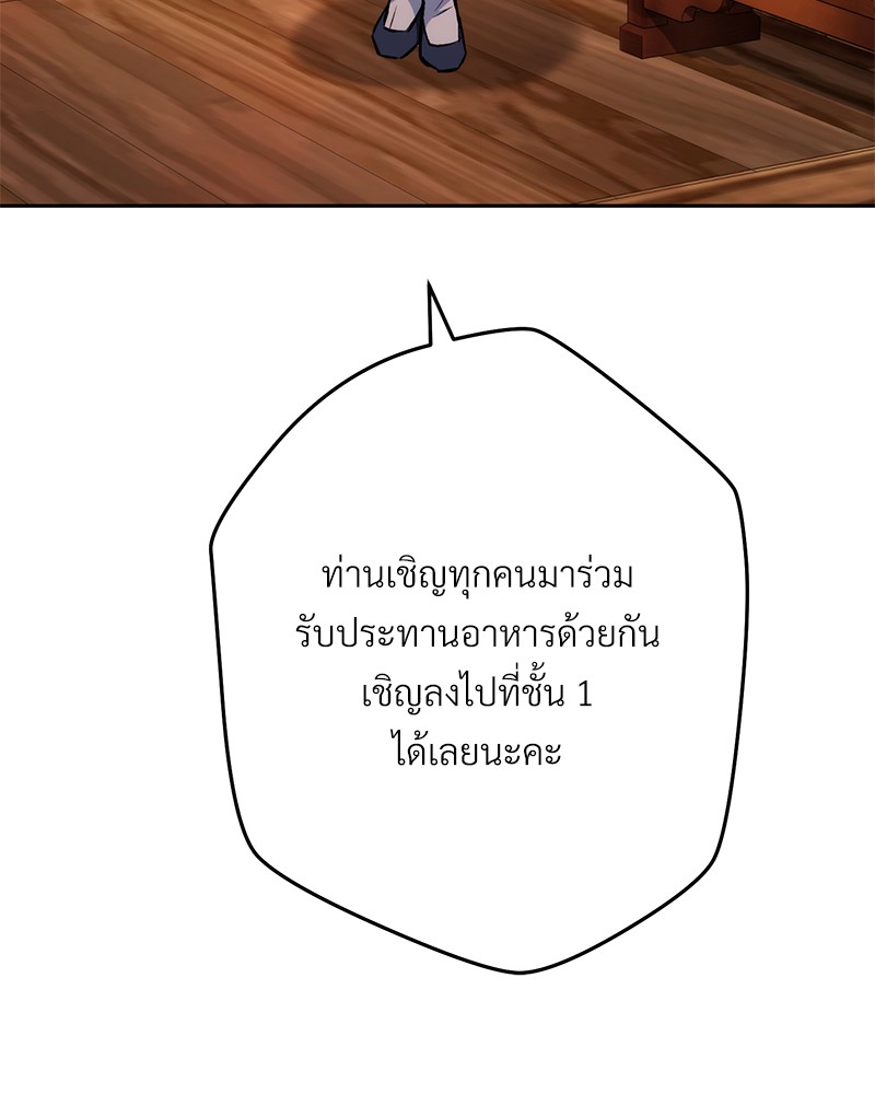 หน้า 102