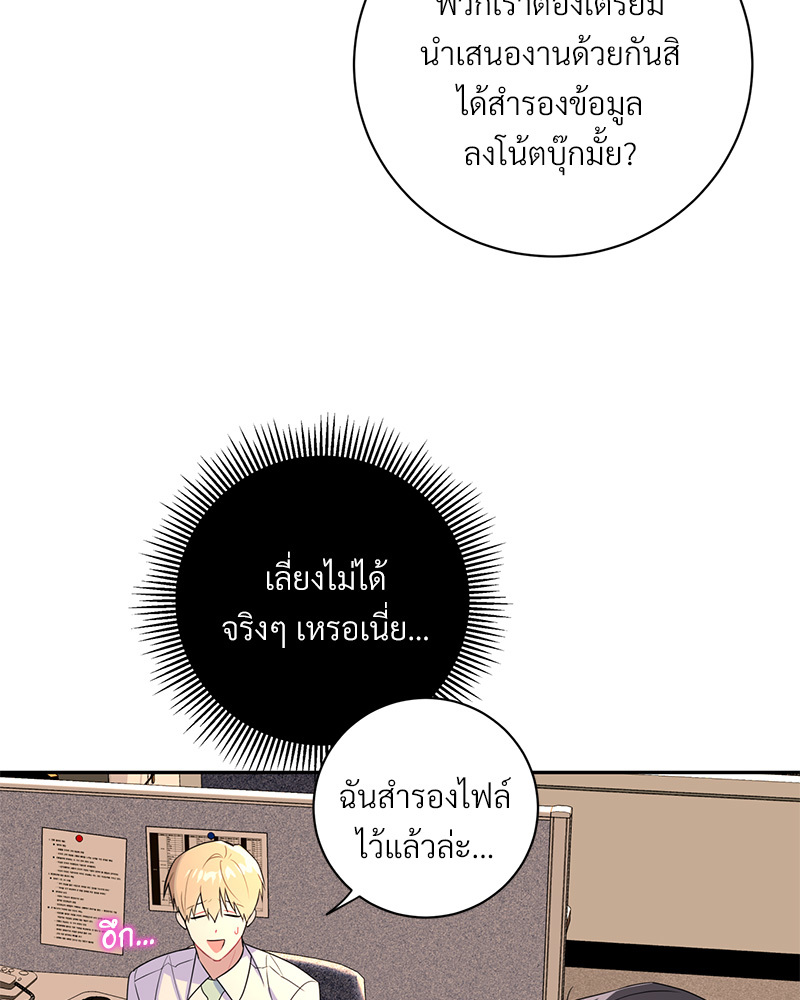 หน้า 108