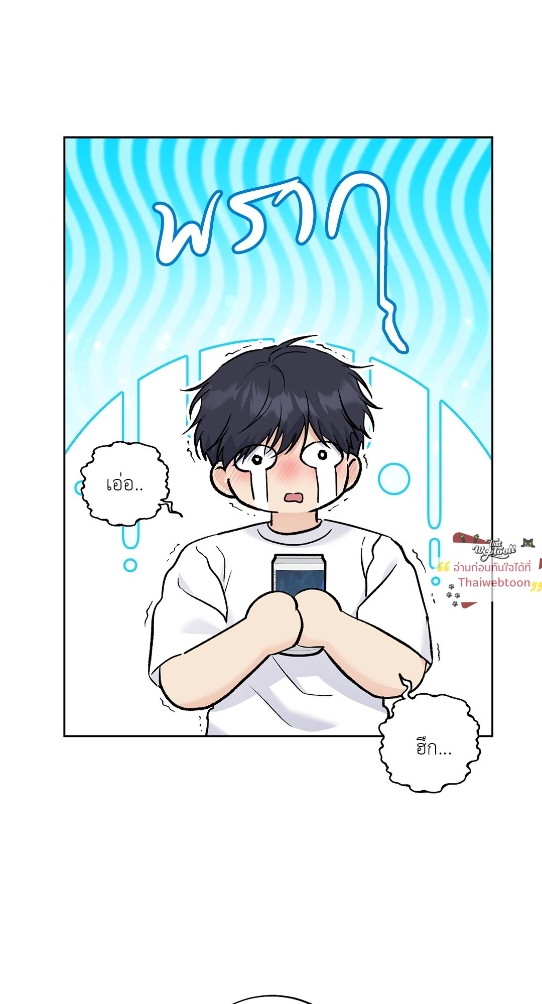 หน้า 71