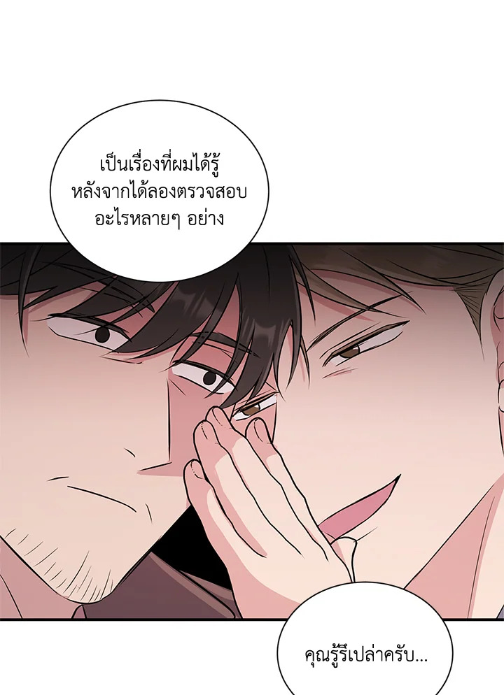 หน้า 50