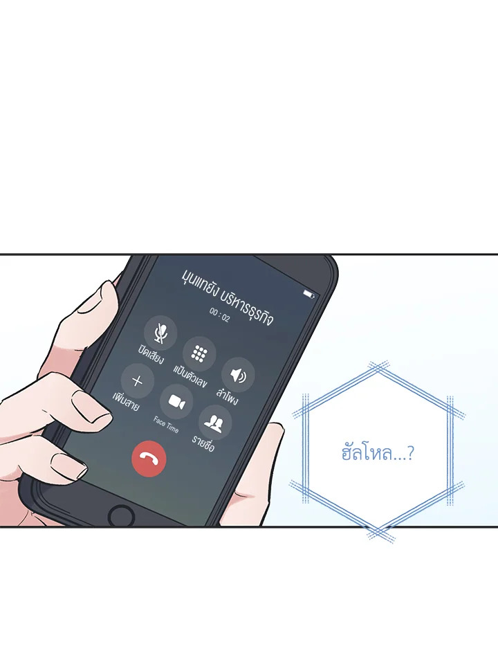 หน้า 52