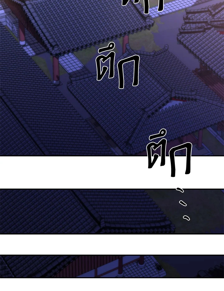 หน้า 85
