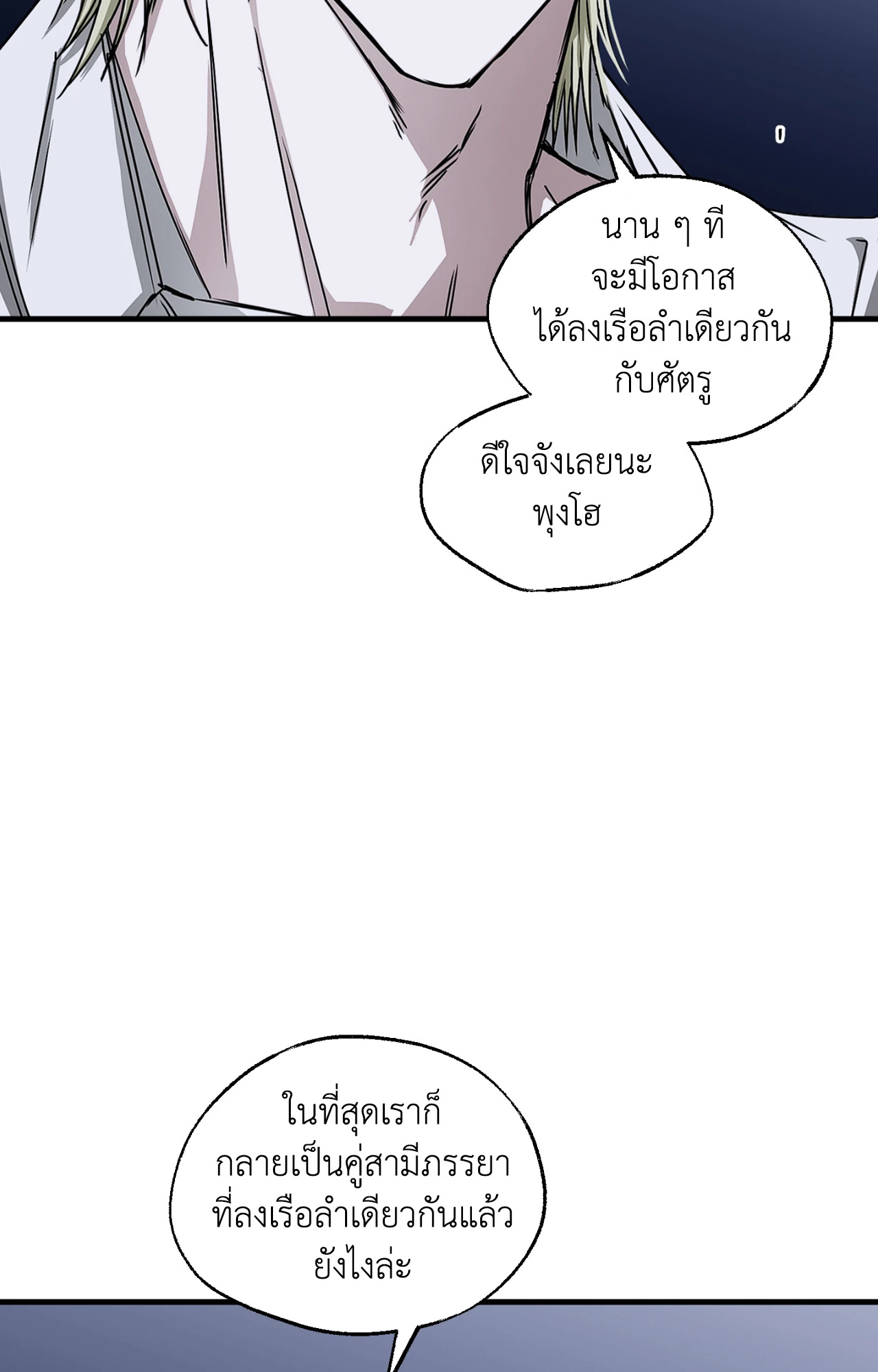 หน้า 80