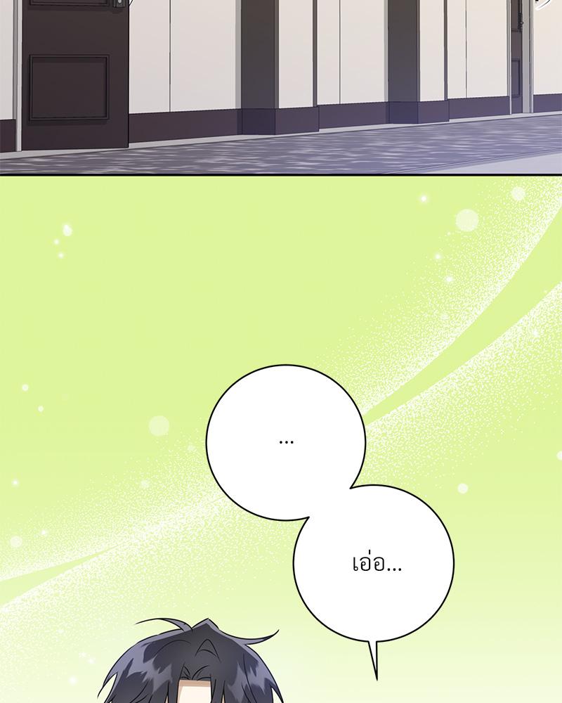 หน้า 103