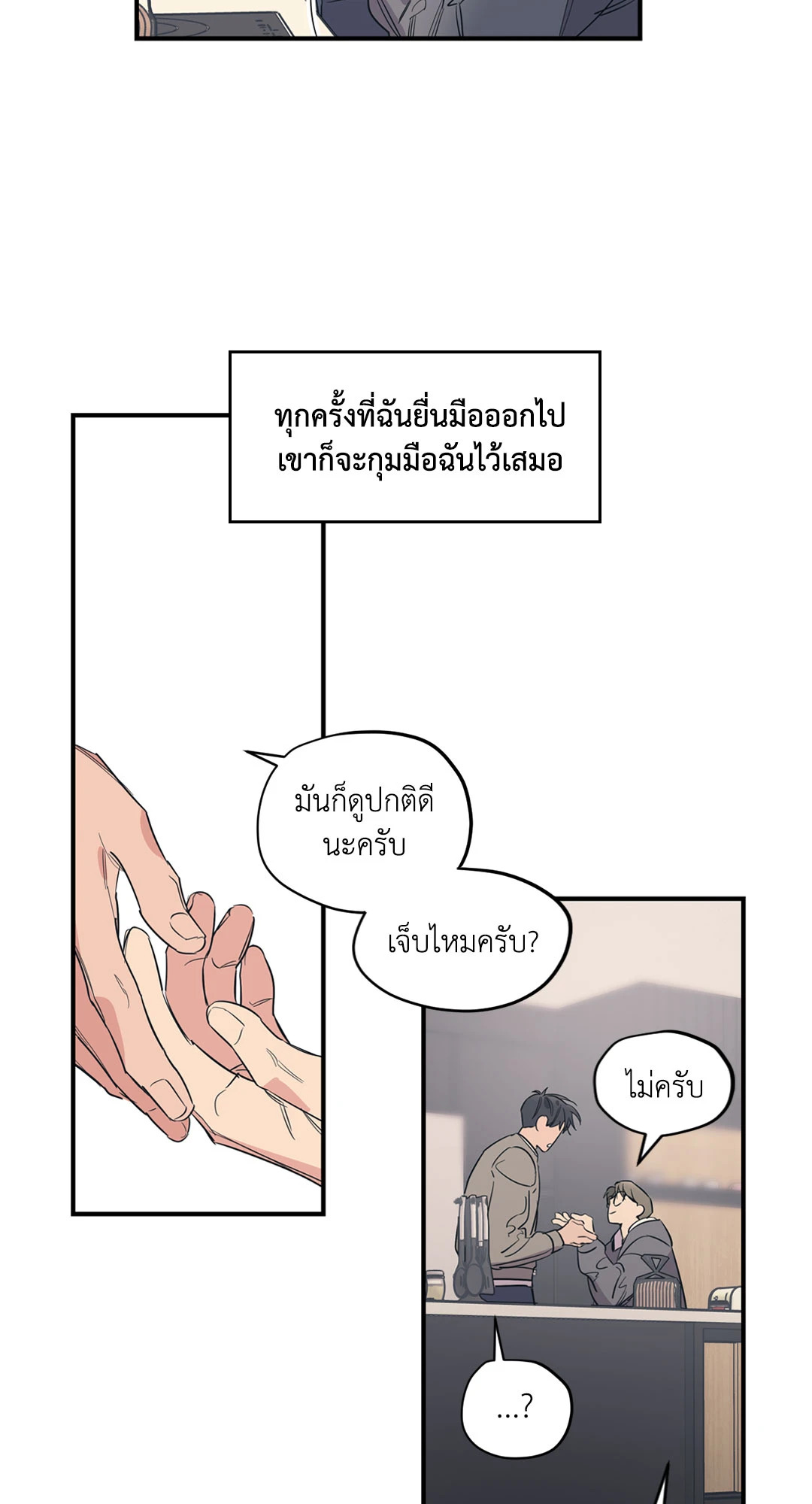 หน้า 35