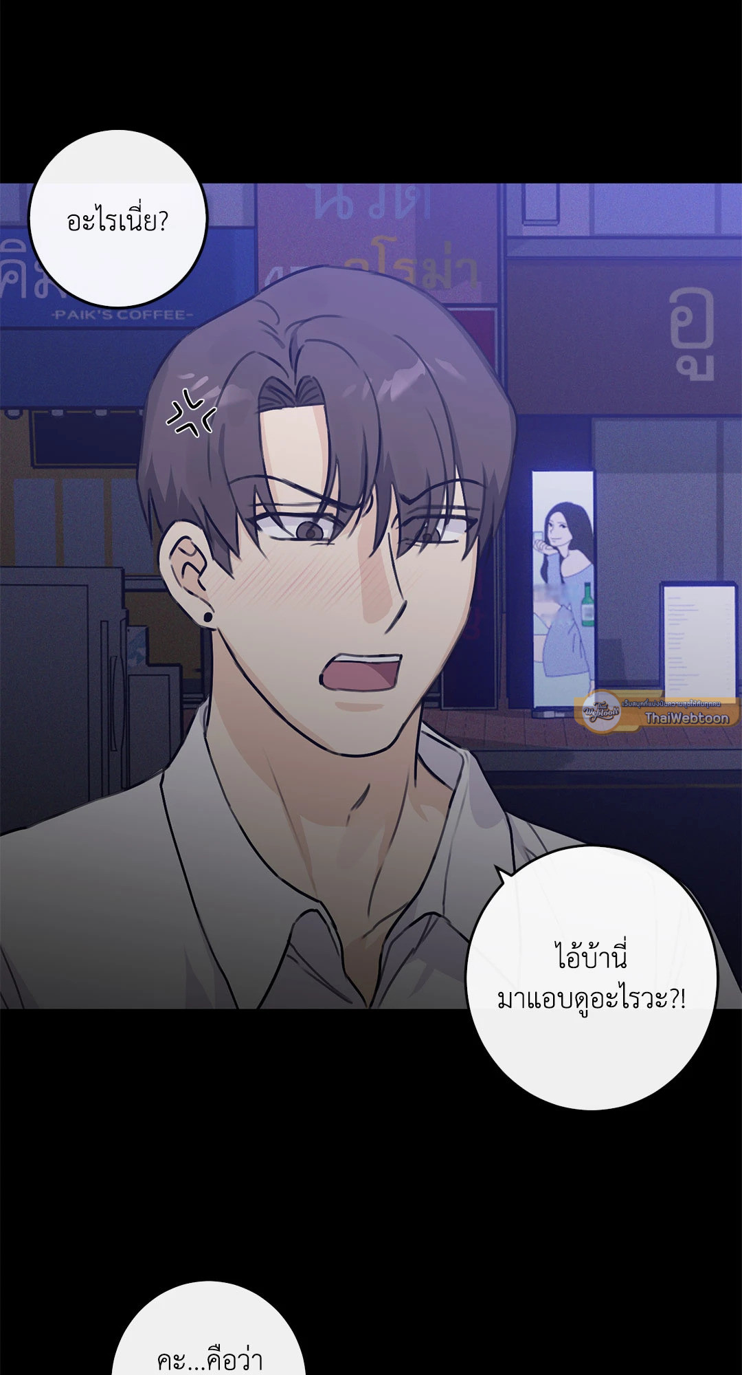หน้า 65