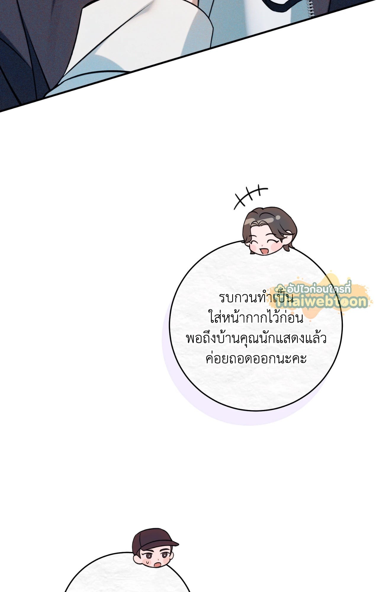 หน้า 71