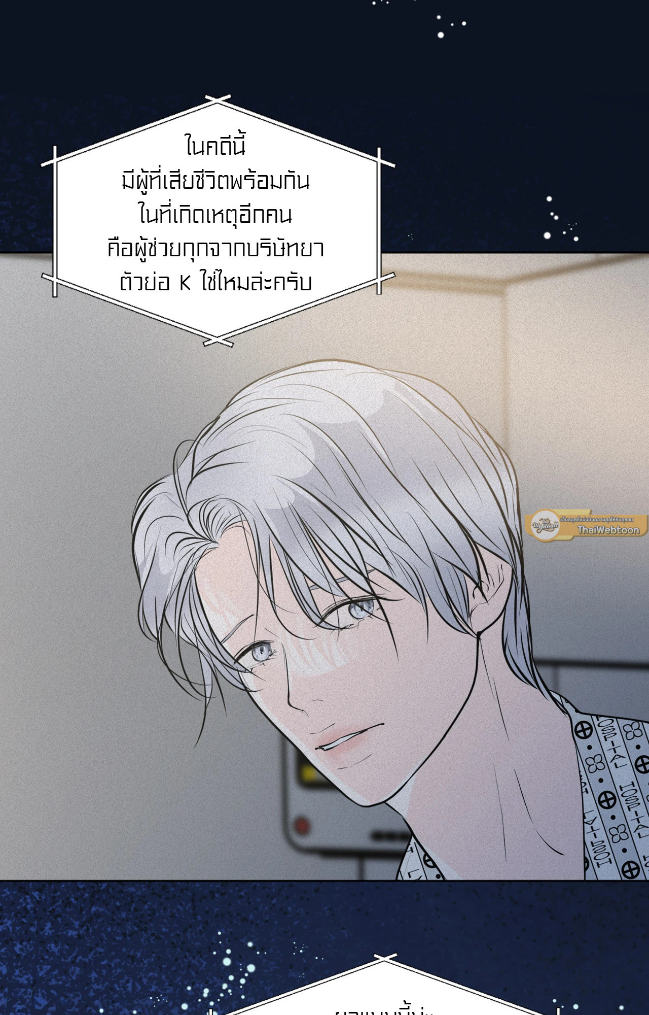 หน้า 75