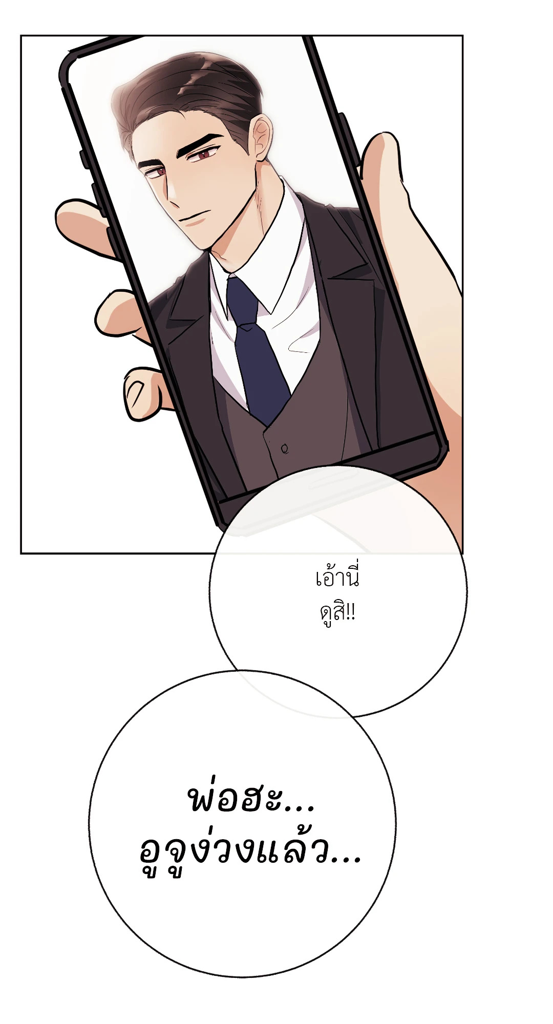 หน้า 83