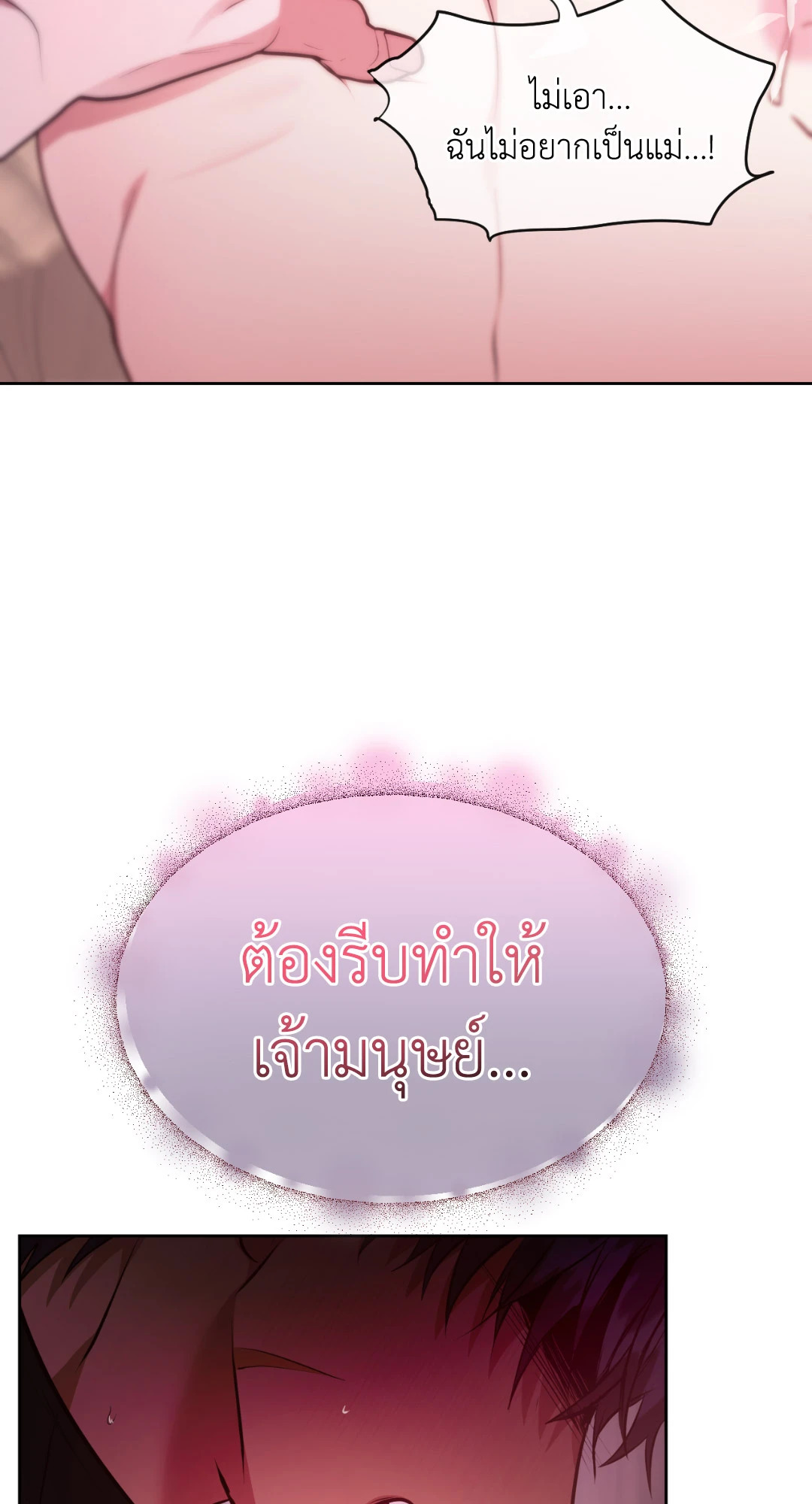 หน้า 108