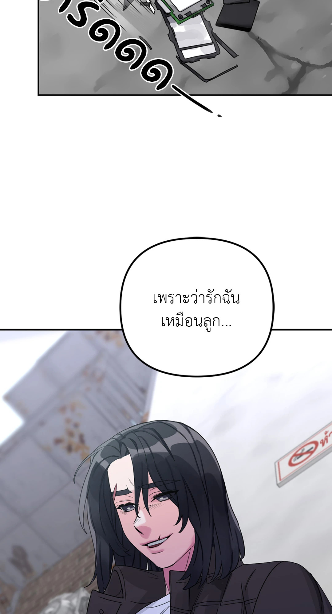 หน้า 24