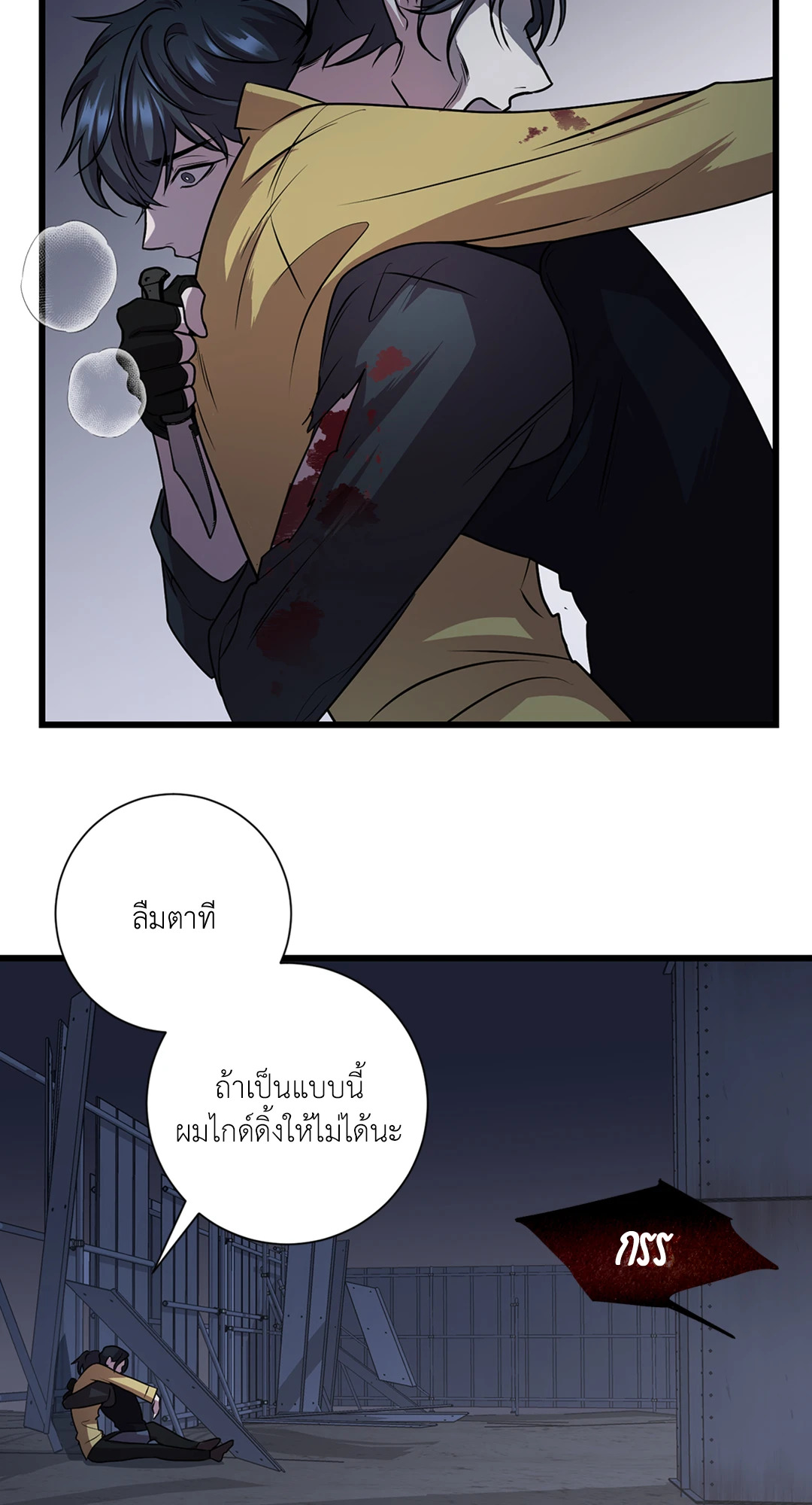 หน้า 50