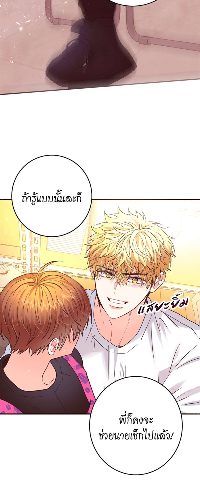 หน้า 37