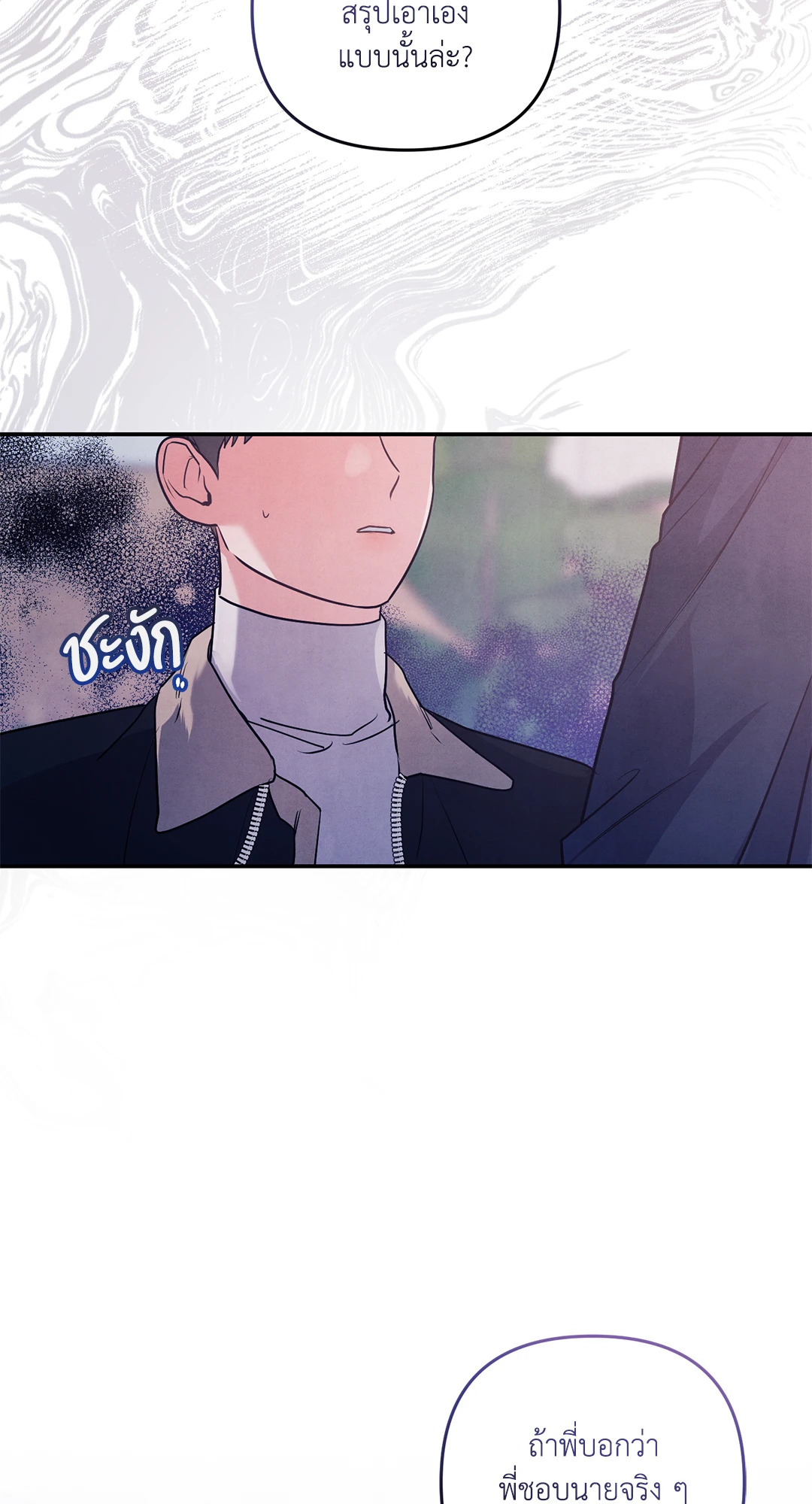 หน้า 62