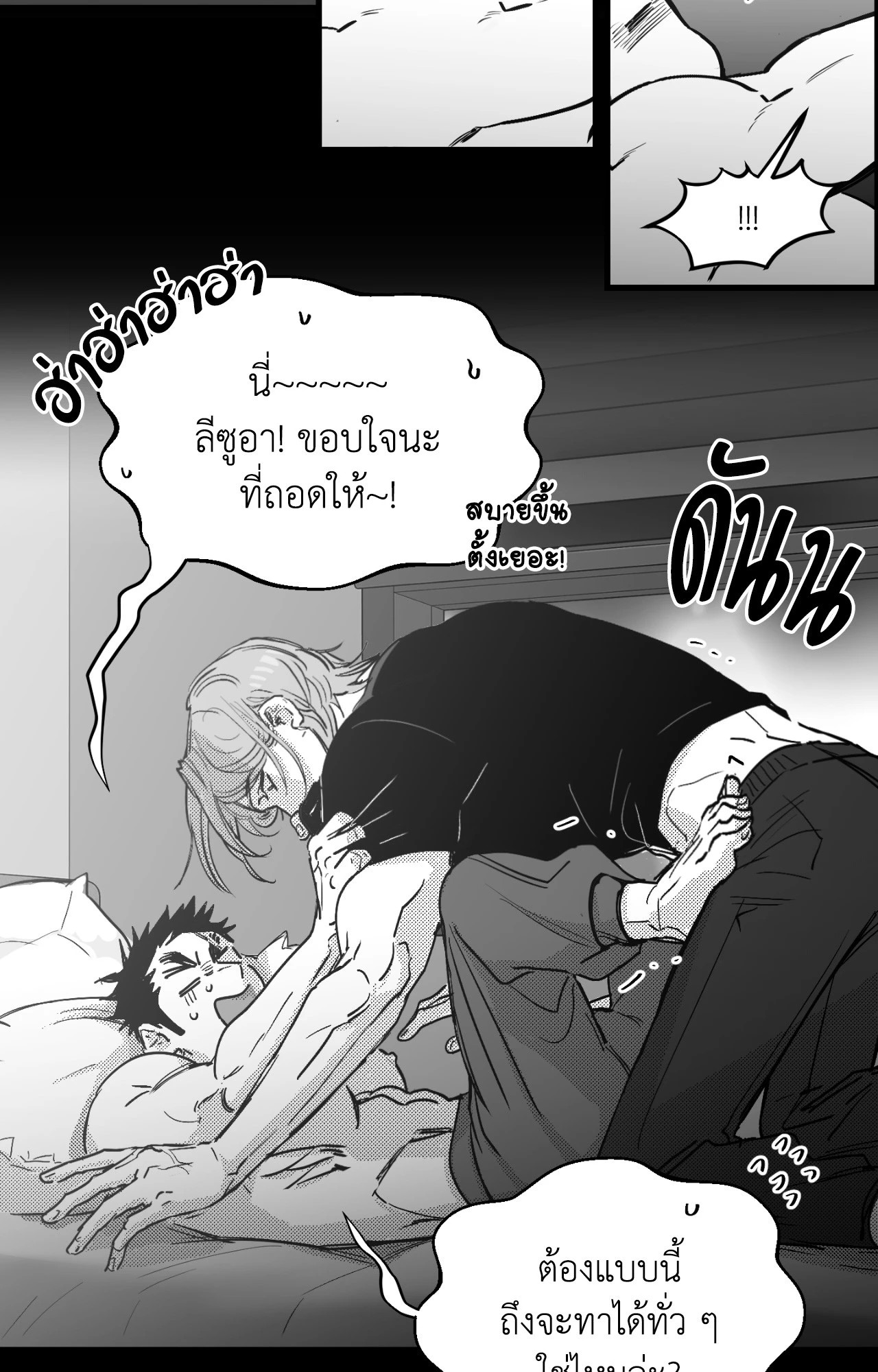 หน้า 70