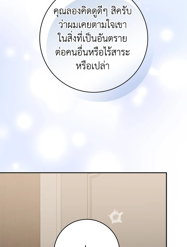 หน้า 83