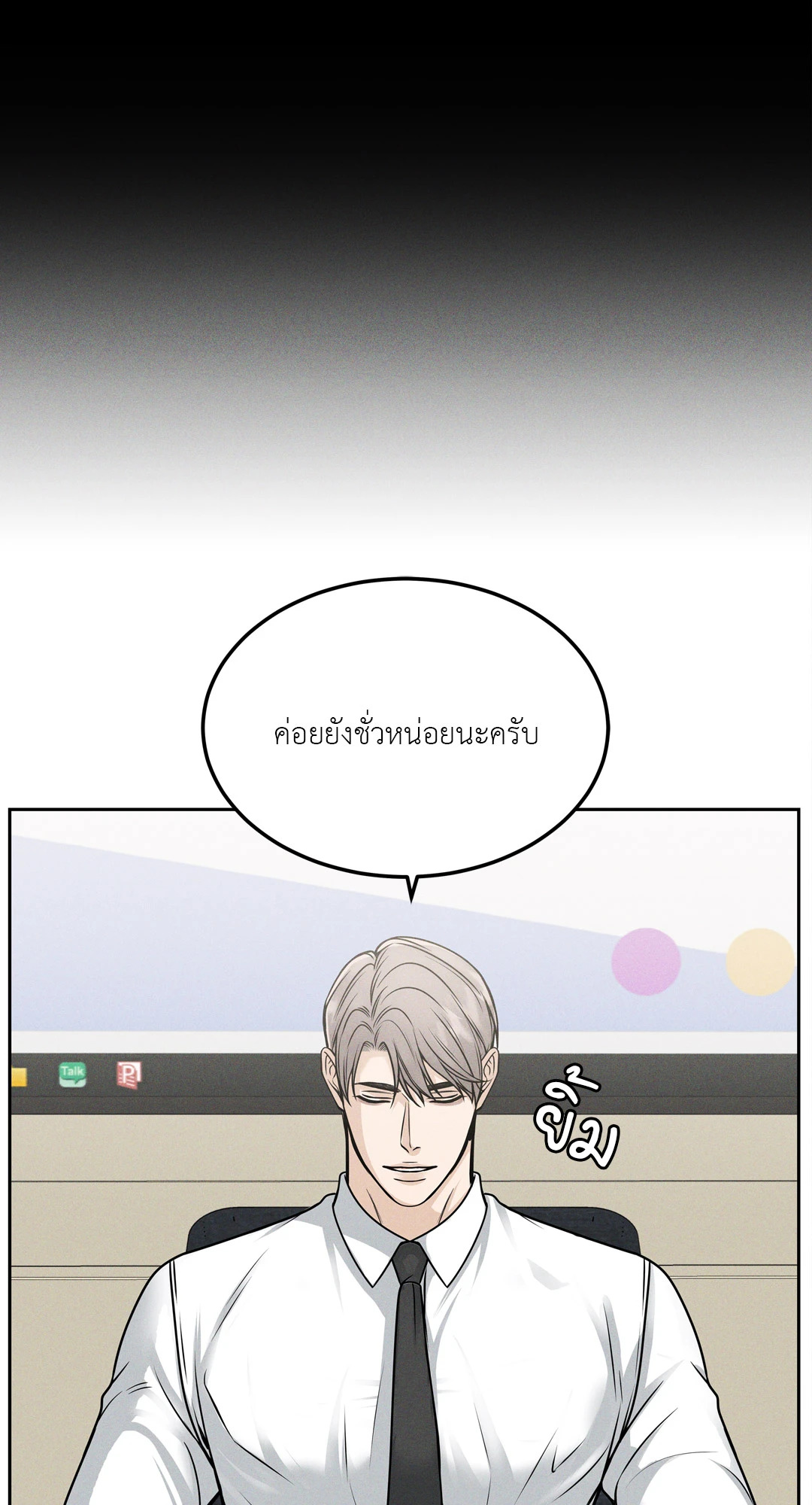 หน้า 29