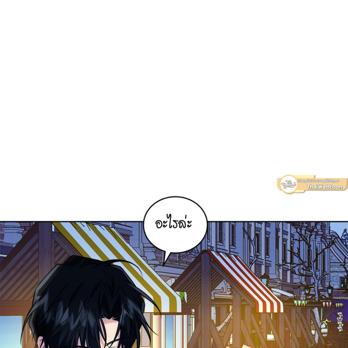 หน้า 73