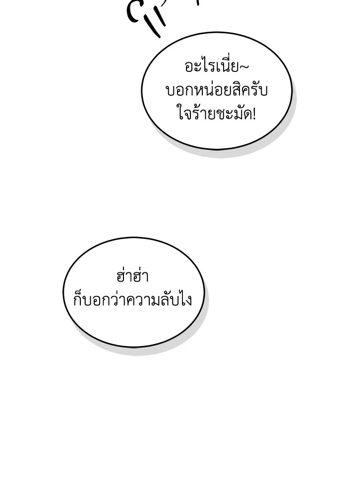 หน้า 109