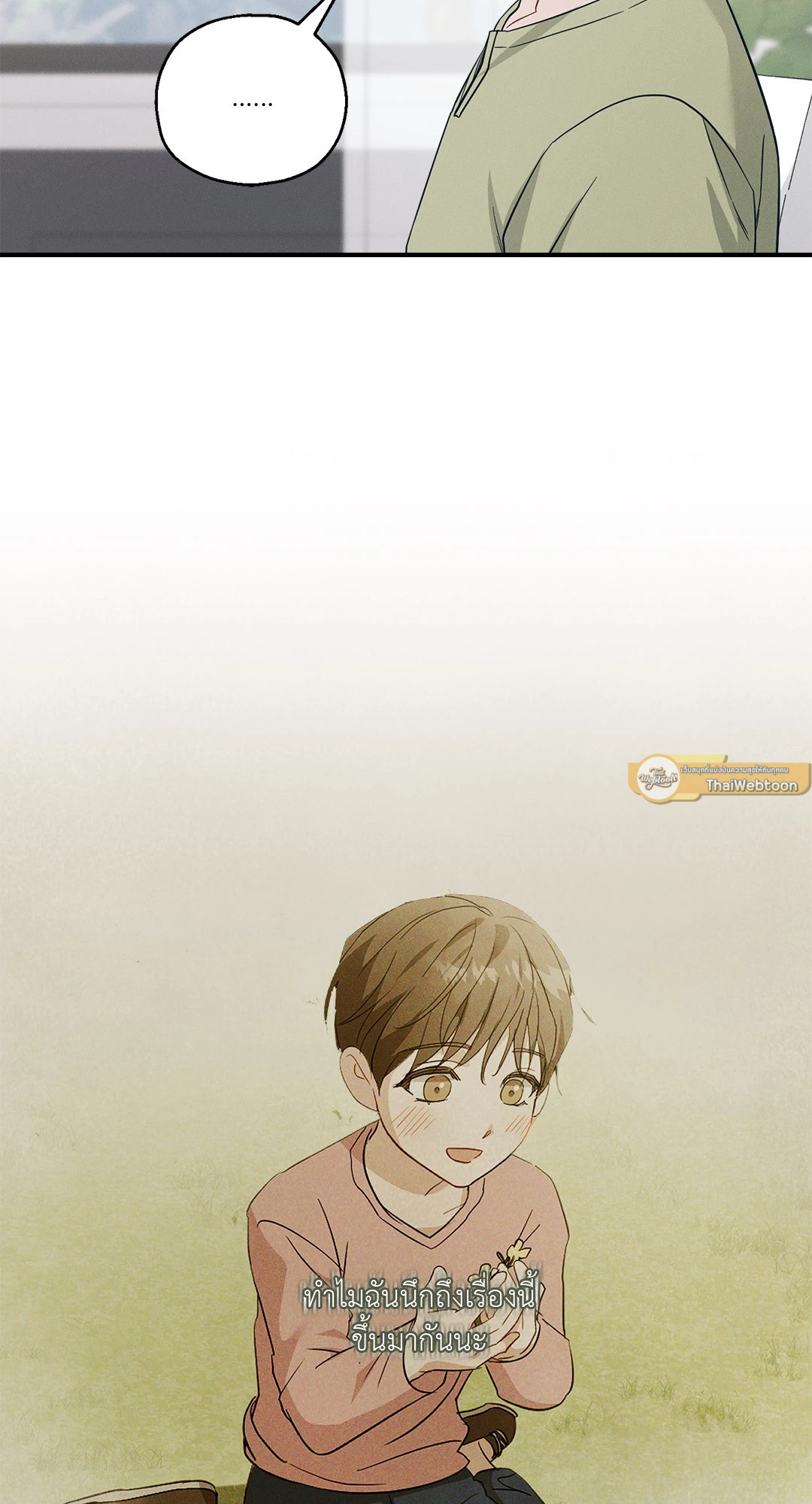 หน้า 47
