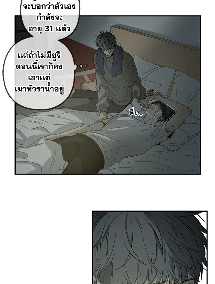 หน้า 54