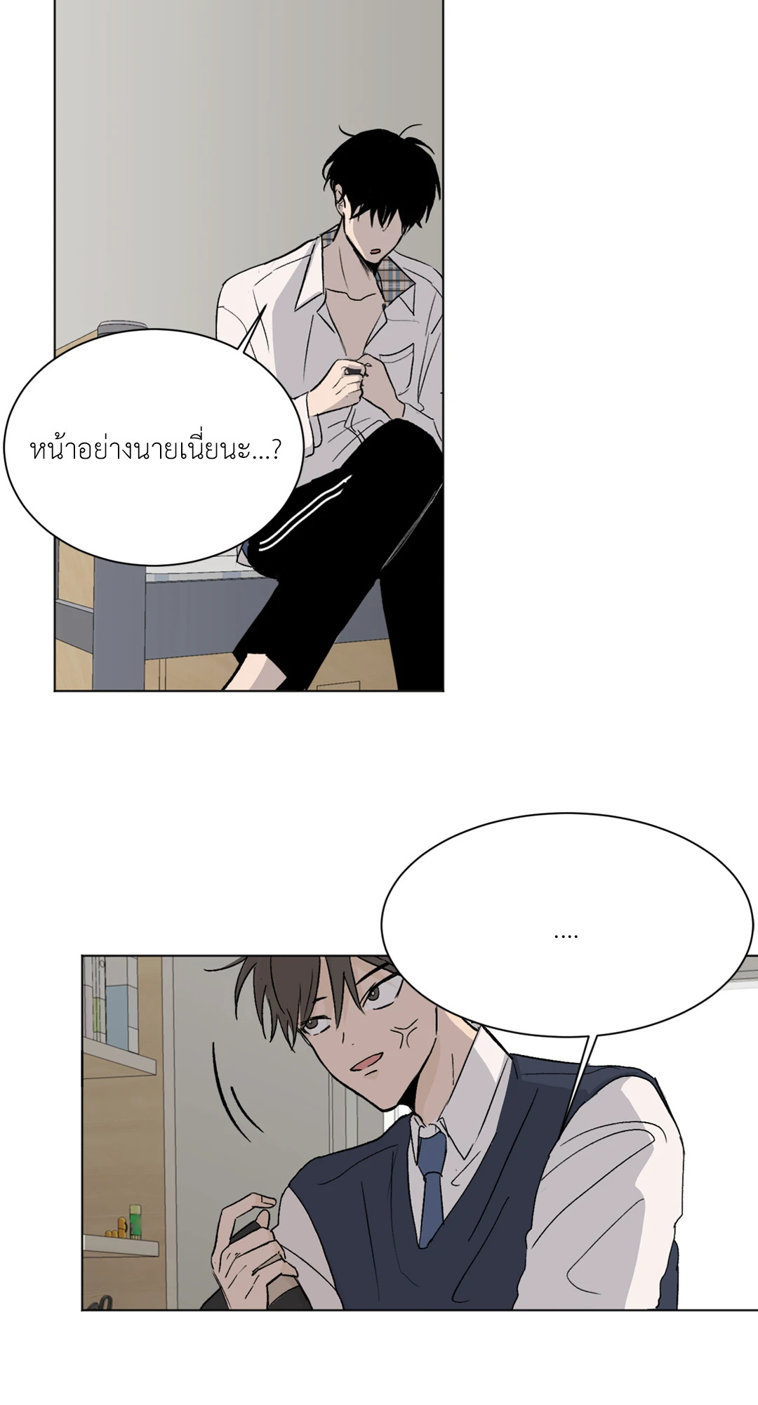 หน้า 18