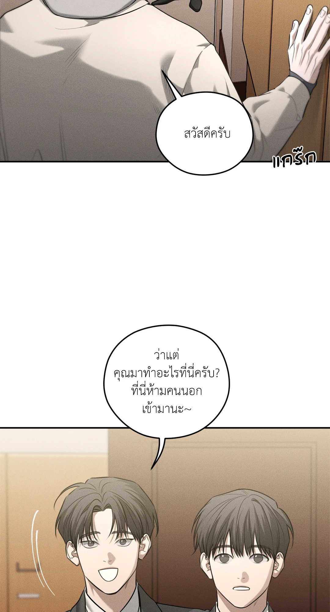 หน้า 53