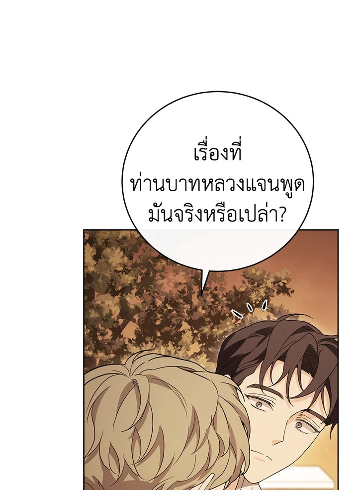 หน้า 77