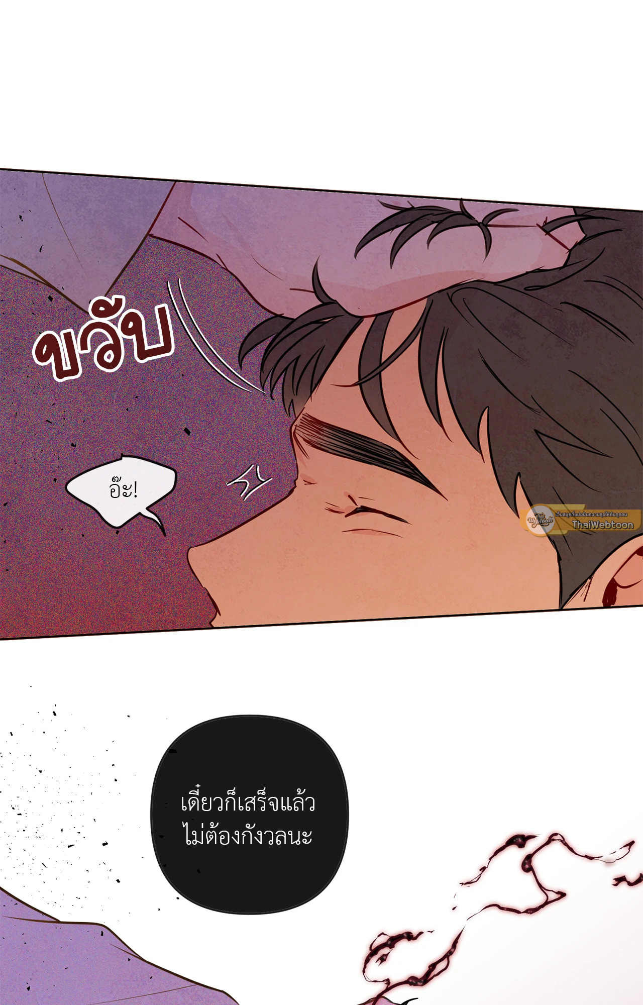 หน้า 75