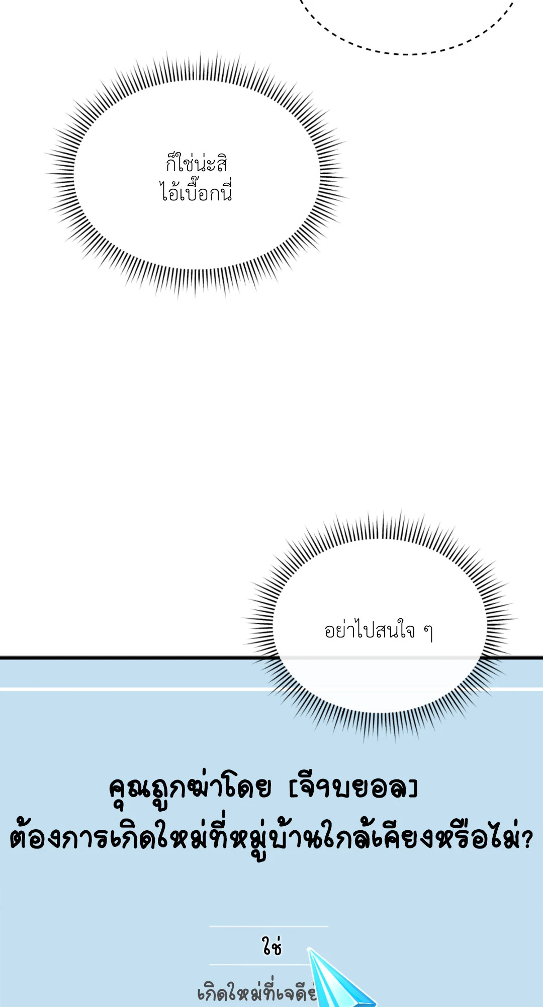หน้า 76