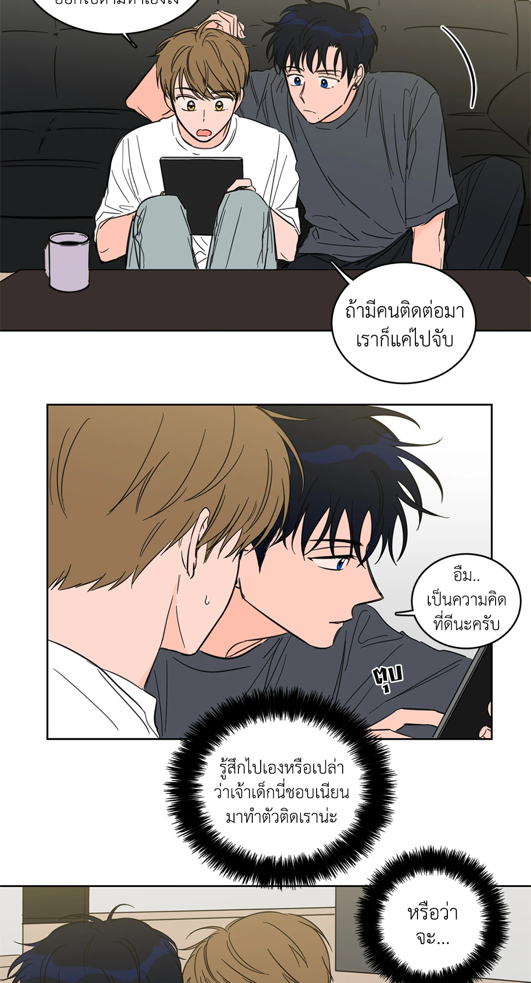 หน้า 11