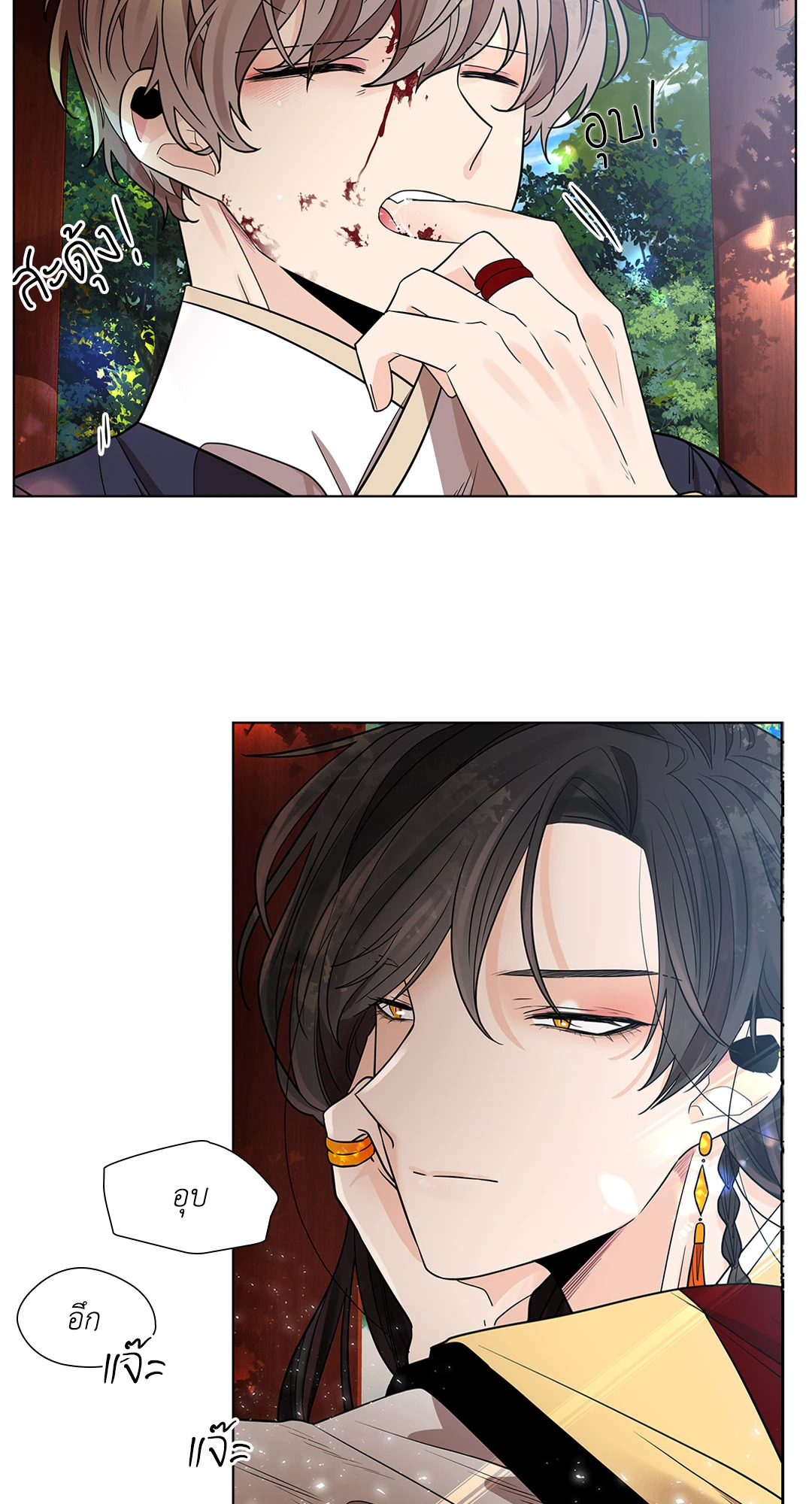หน้า 14