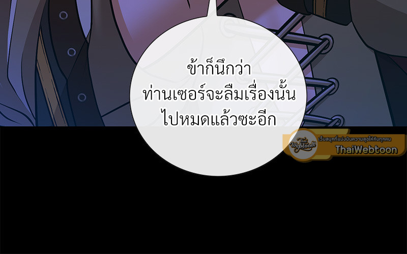 หน้า 113