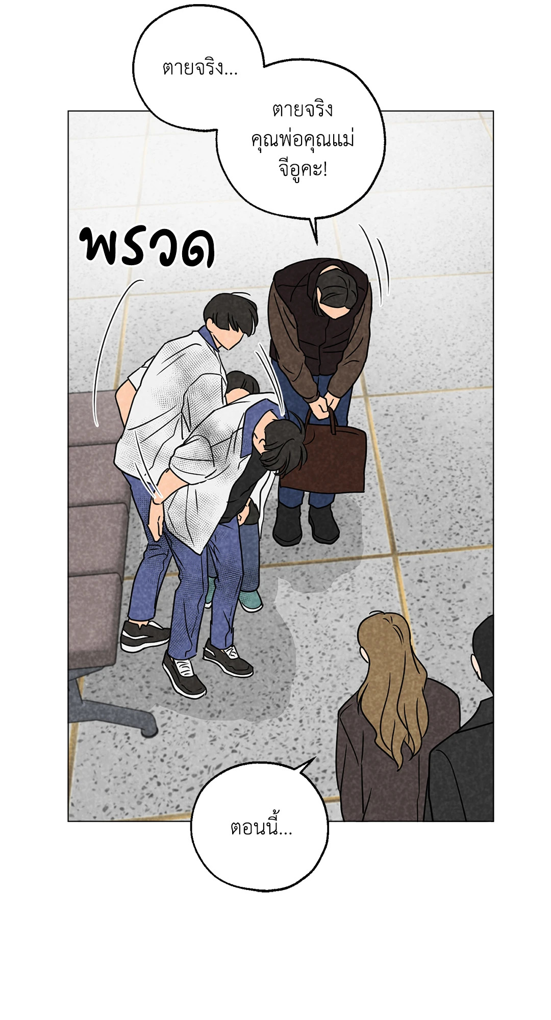 หน้า 45