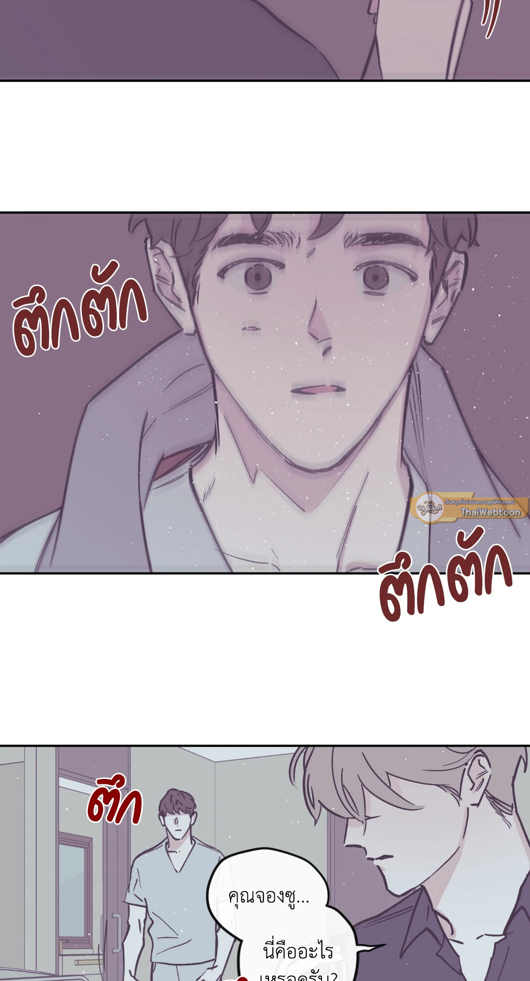 หน้า 37