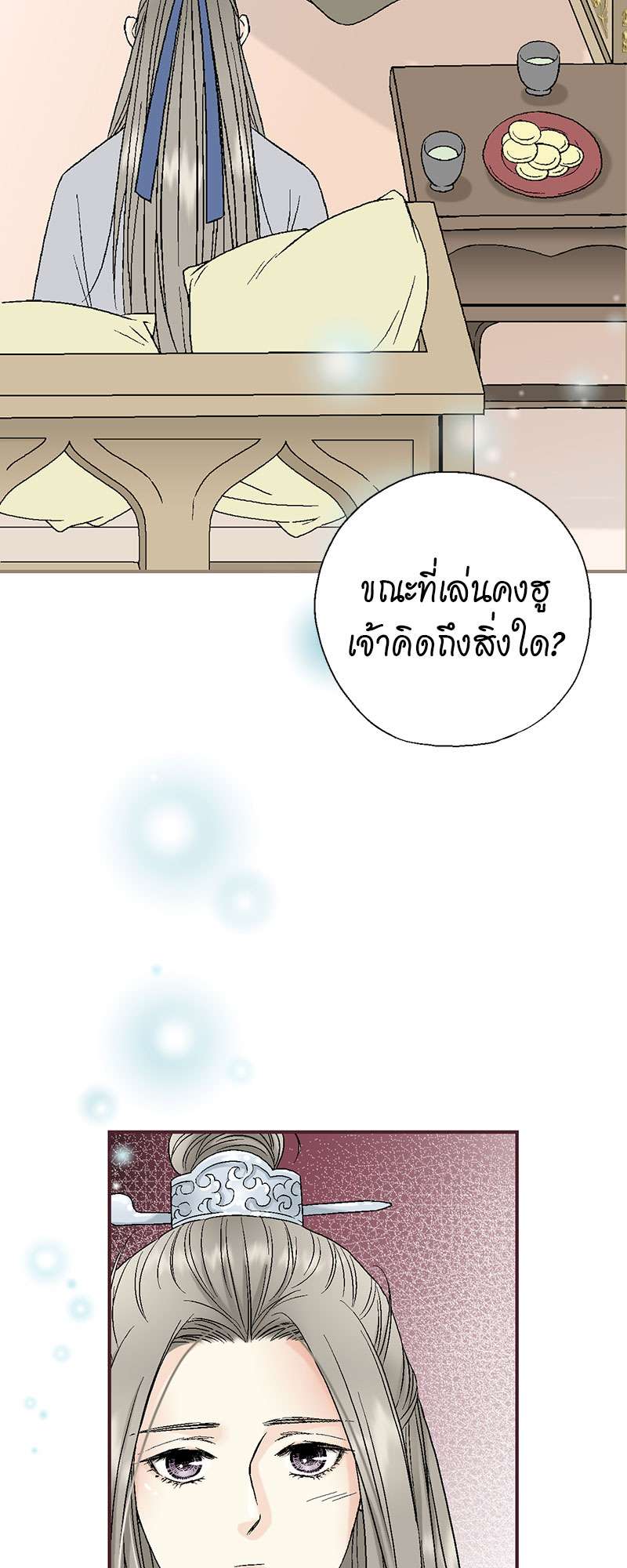 หน้า 44