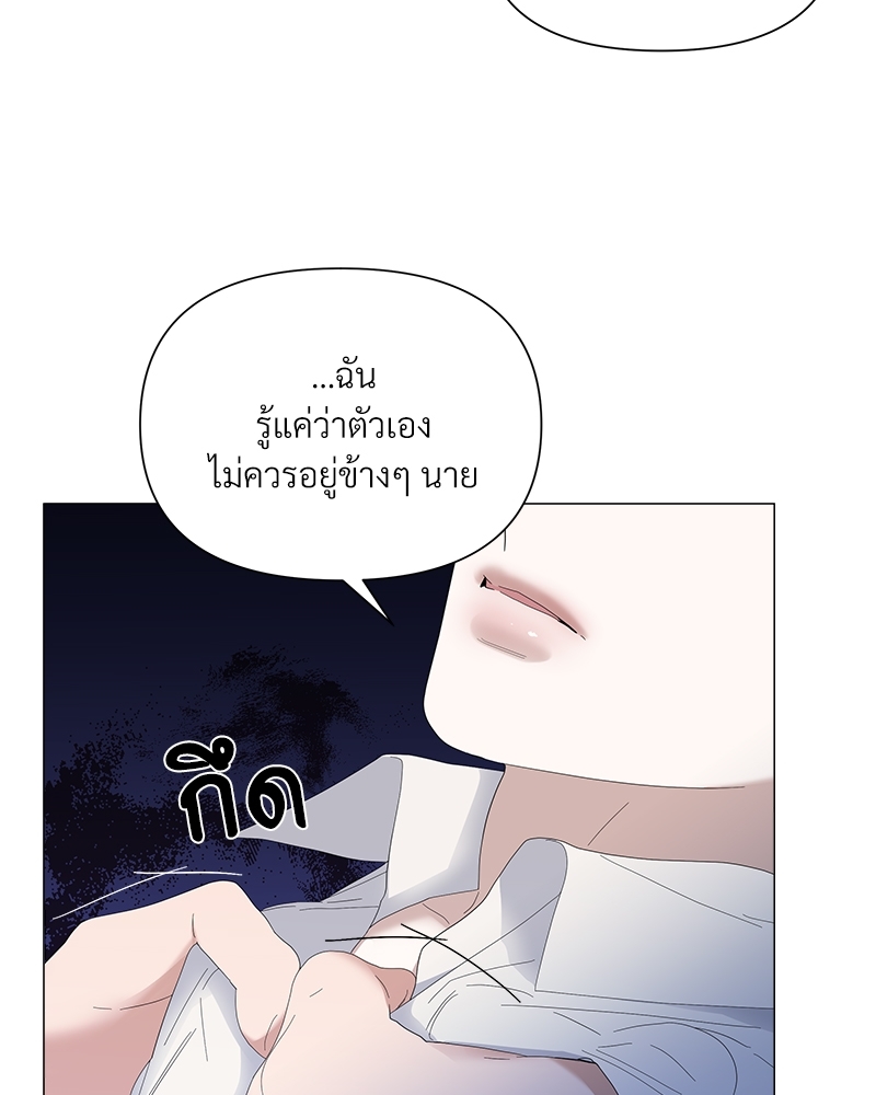 หน้า 86