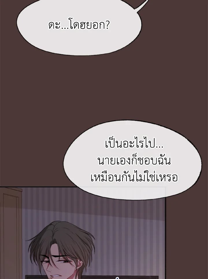 หน้า 84