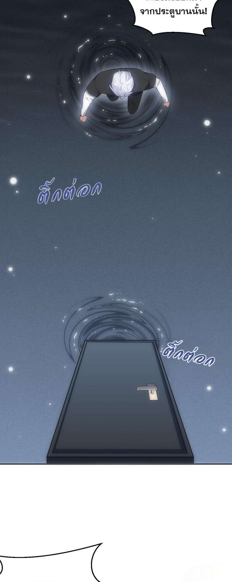 หน้า 38