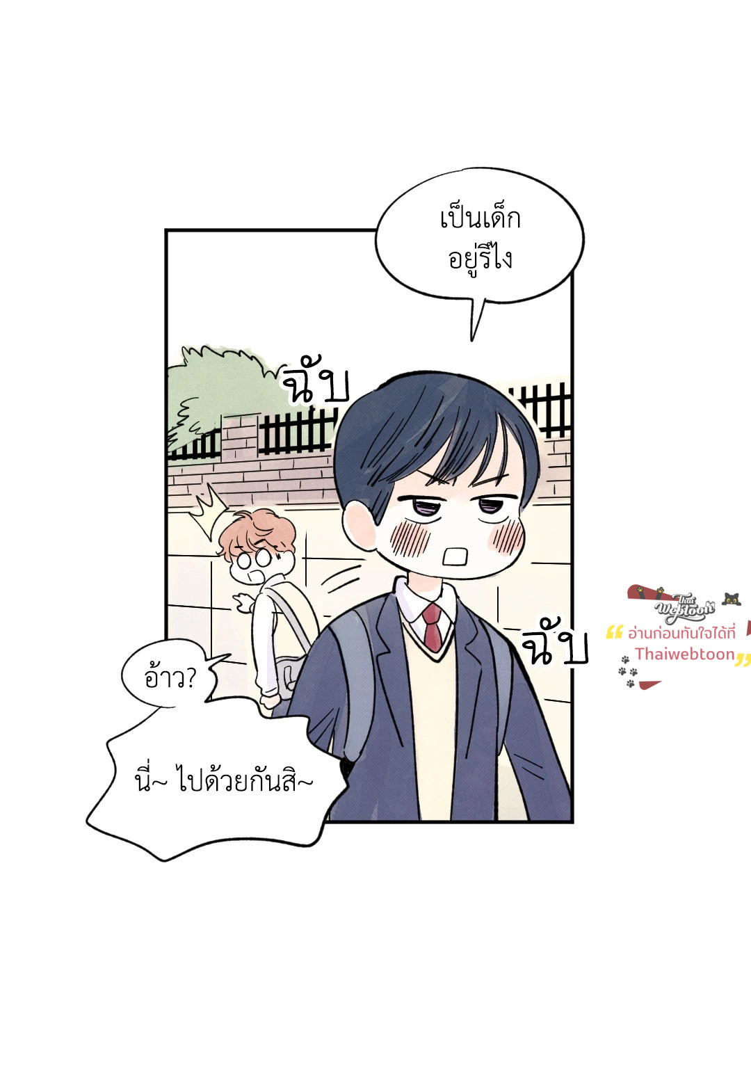 หน้า 32