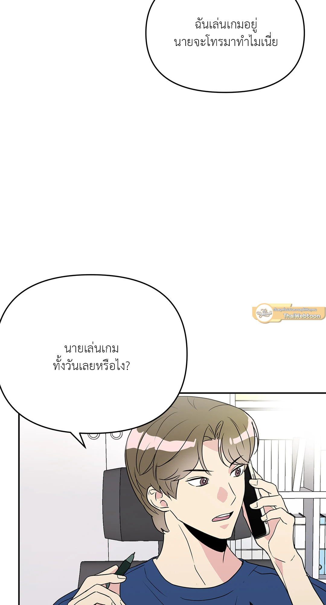 หน้า 54