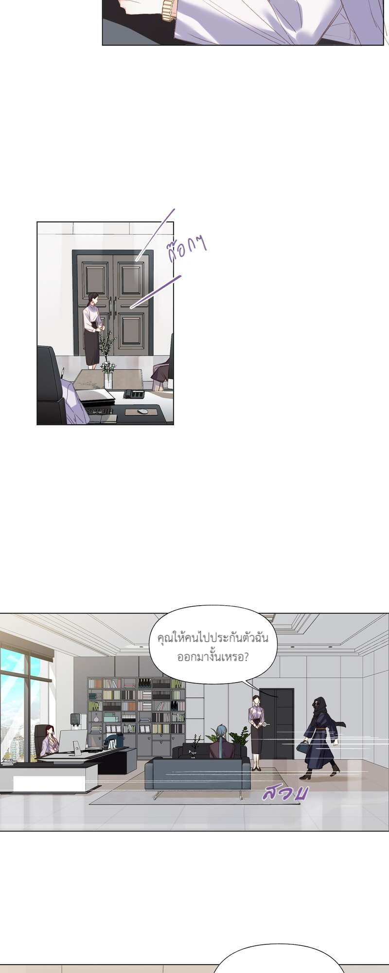หน้า 5