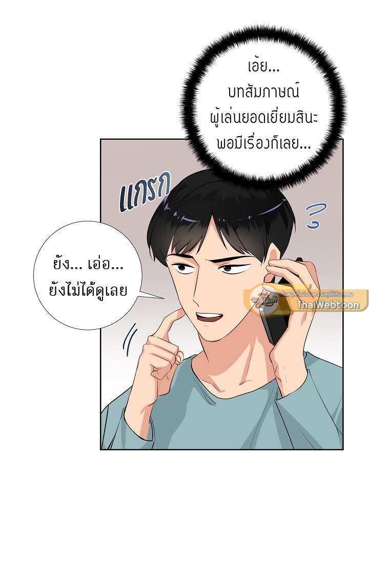 หน้า 27