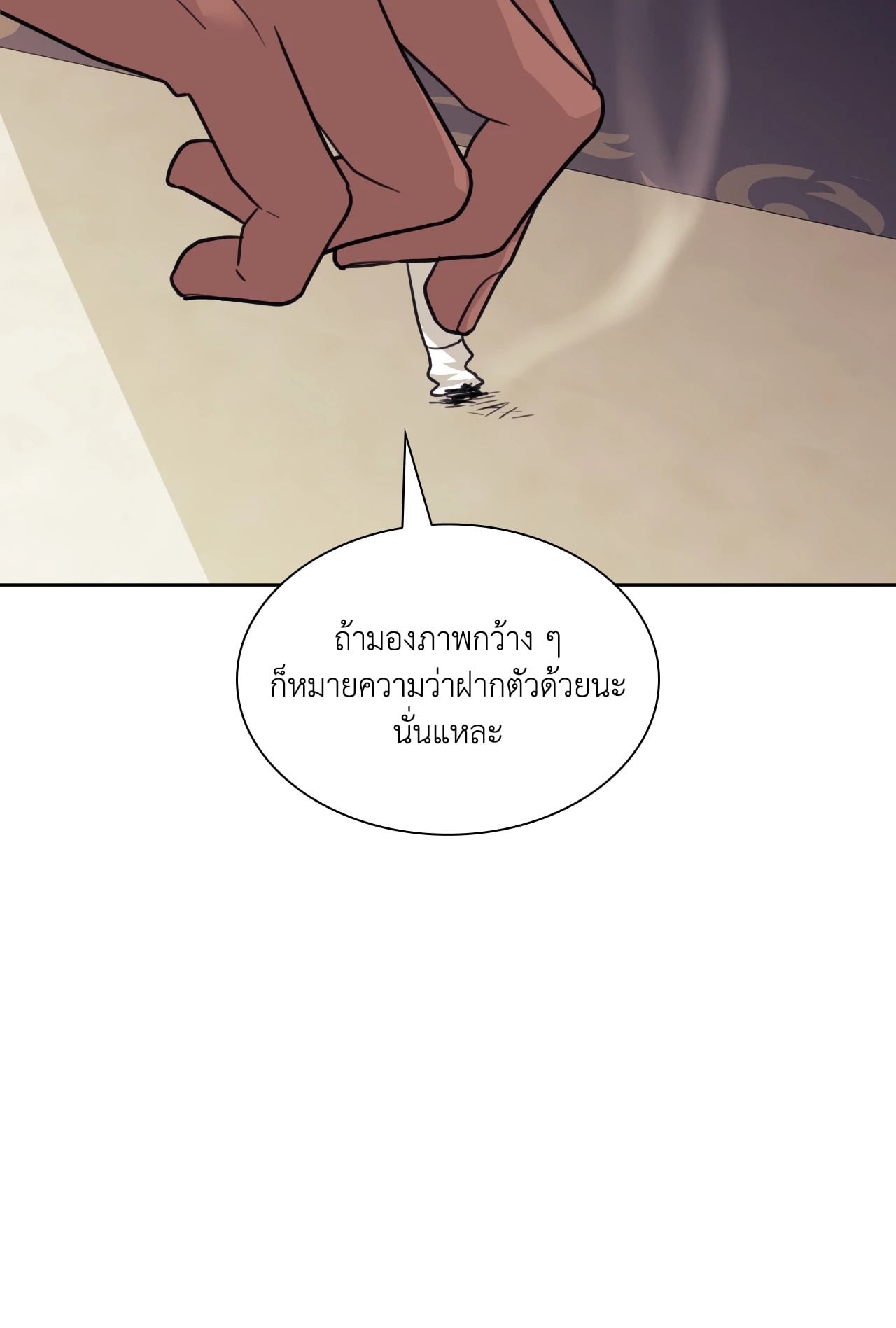 หน้า 92