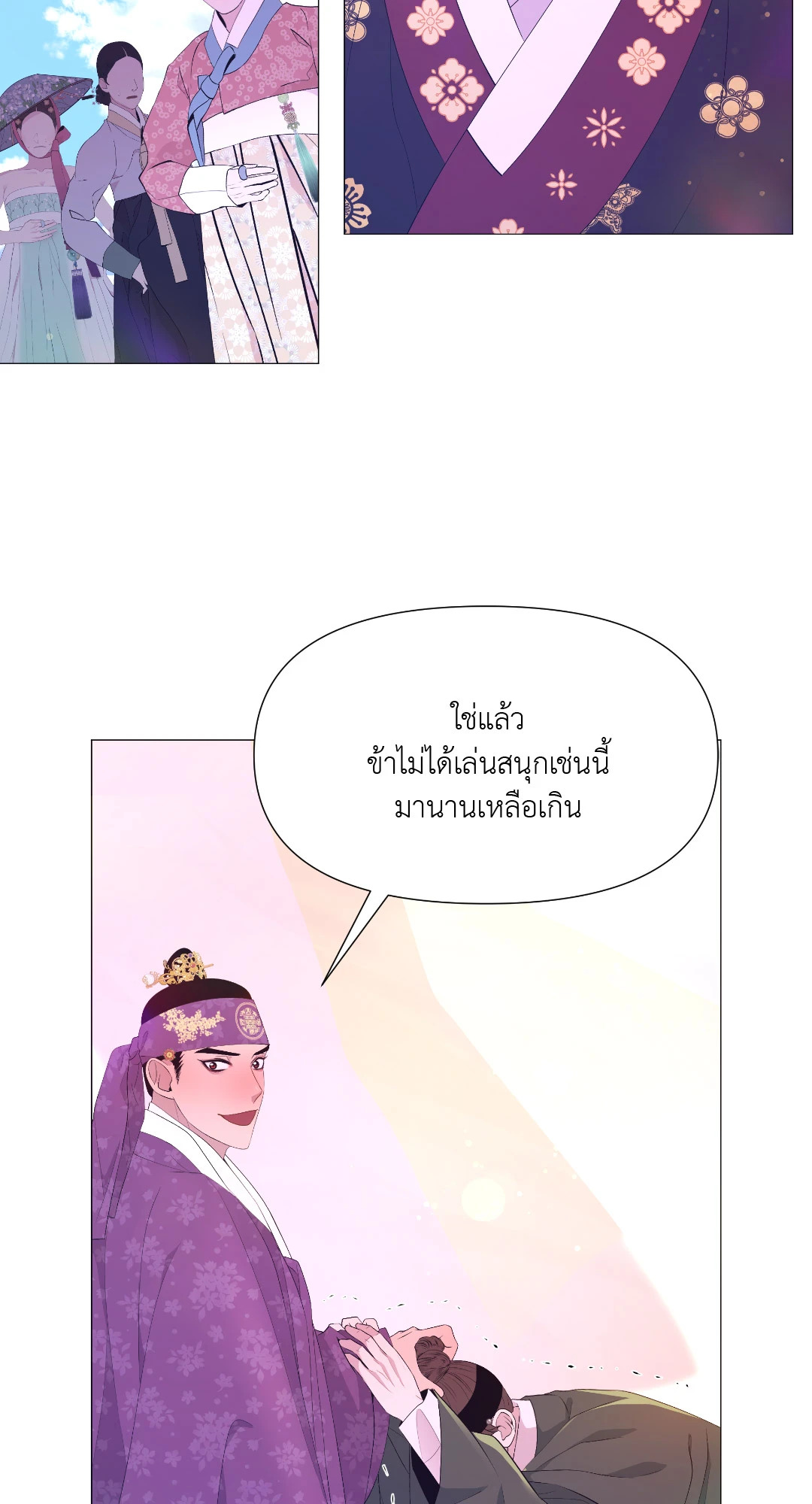 หน้า 36