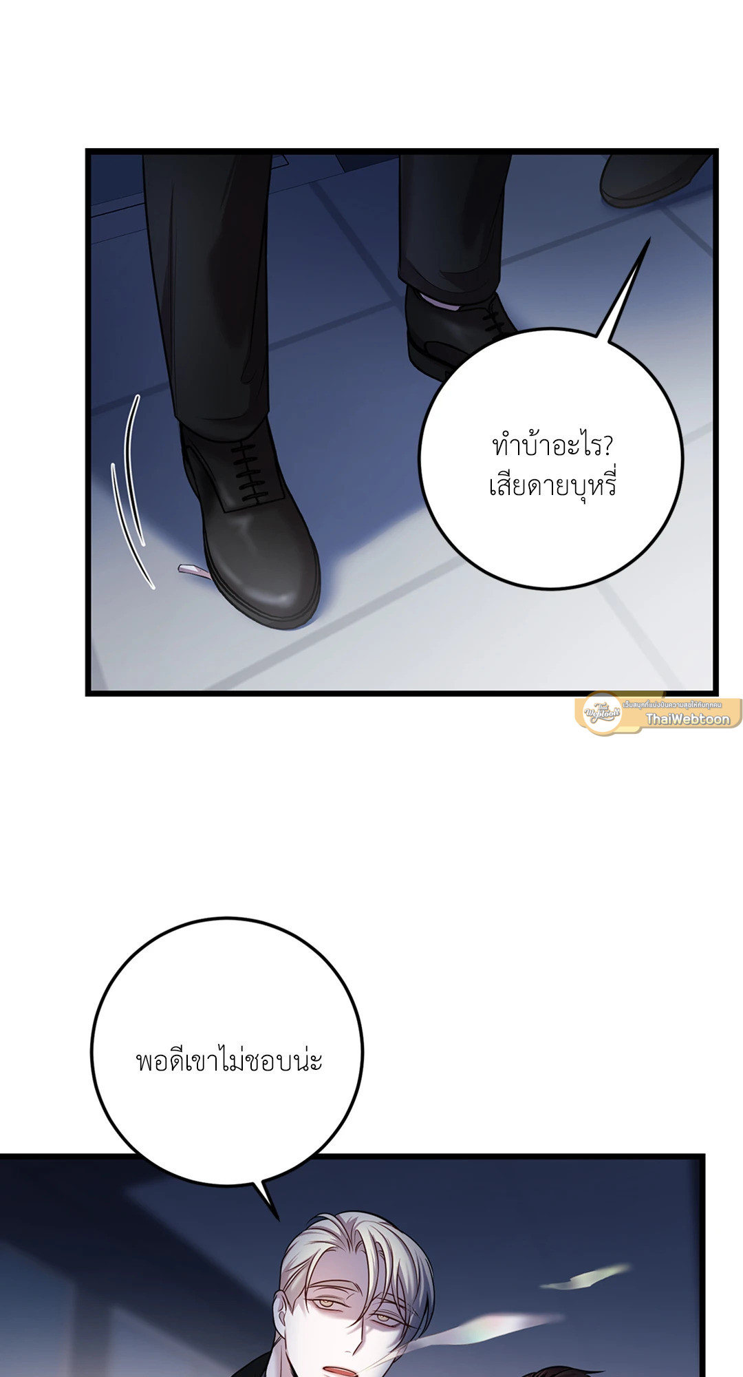 หน้า 45