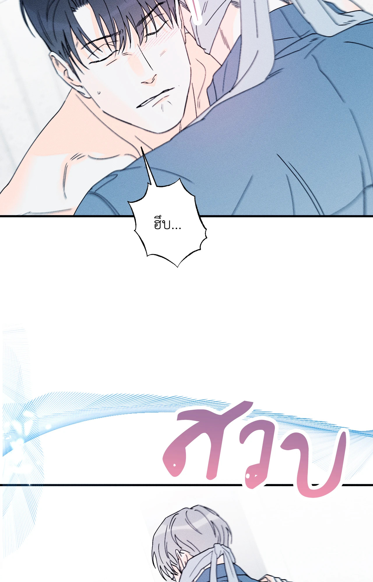 หน้า 38