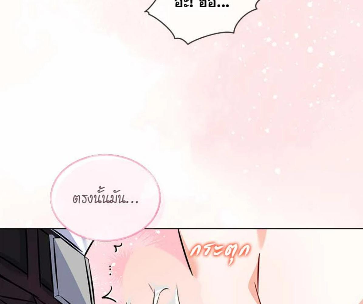 หน้า 122