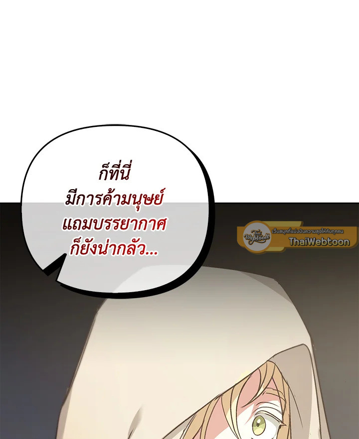 หน้า 115
