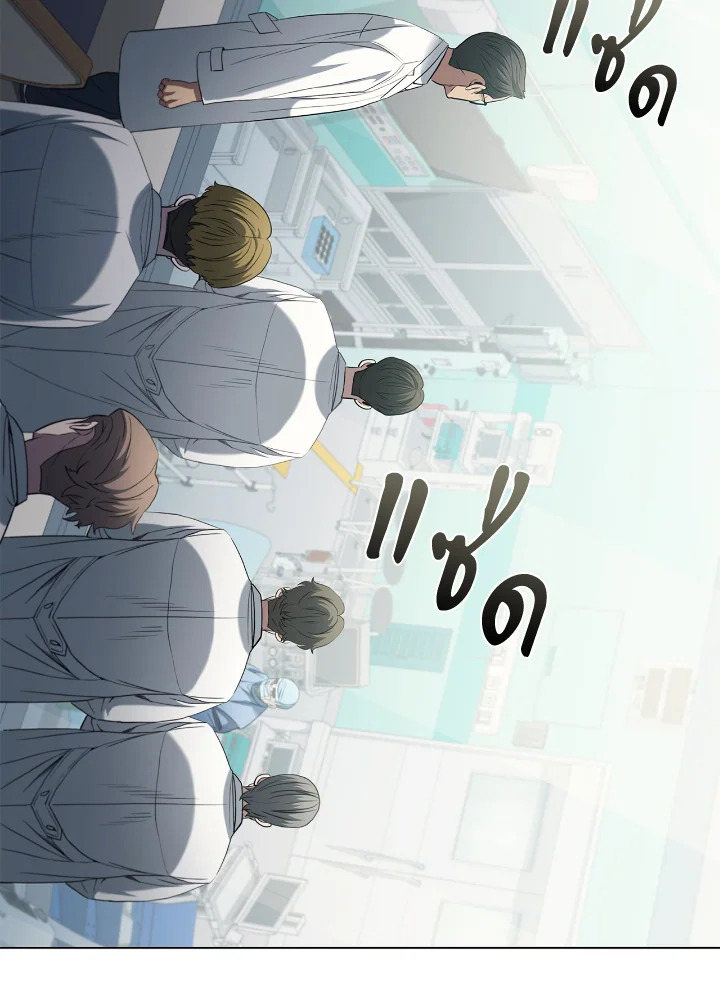 คุณหมอชเวแทซู | Dr.Choi Tae-Soo ตอนที่ 183 - รูปที่ 2